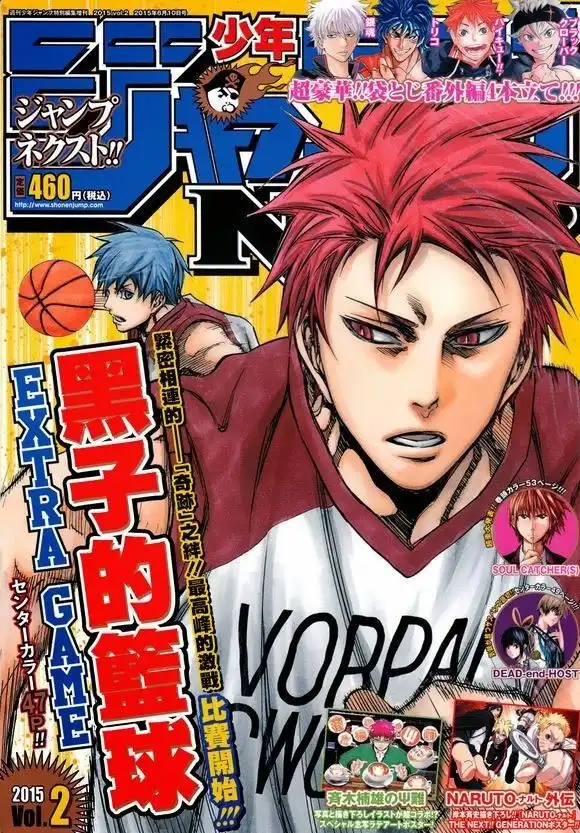 Kuroko no Basuke - Extra Game Chapter 3 1